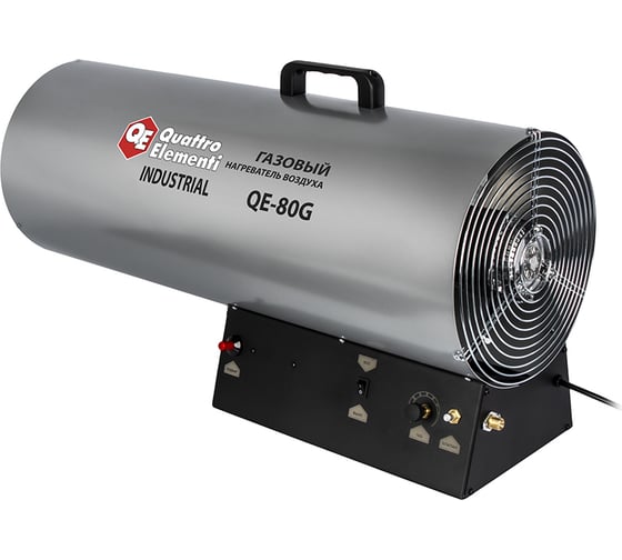 Газовая тепловая пушка QUATTRO ELEMENTI QE-80G 248-573