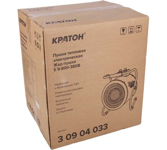 Тепловая электрическая пушка Кратон Жар-пушка Е 9-800-380В 3 09 04 033