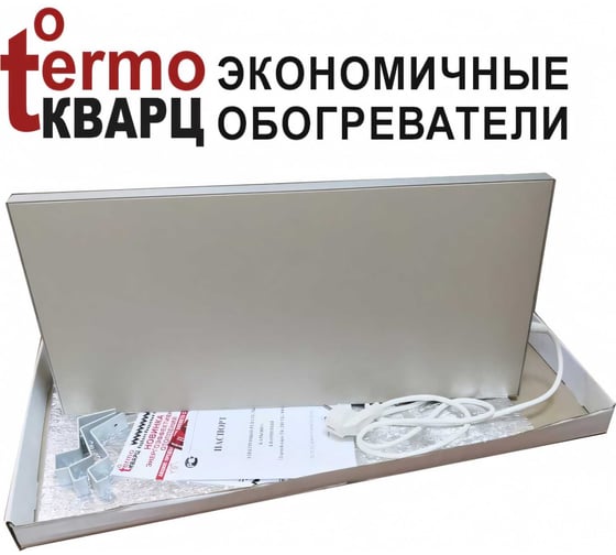 Обогреватель ТермоКварц ТК200