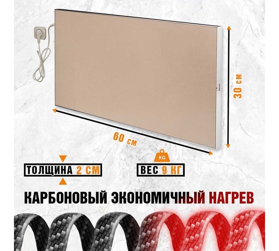 Обогреватель ТермоКварц ТК200