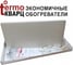 Обогреватель карбоно-кварцевый обогревател ТермоКварц ТК200 3