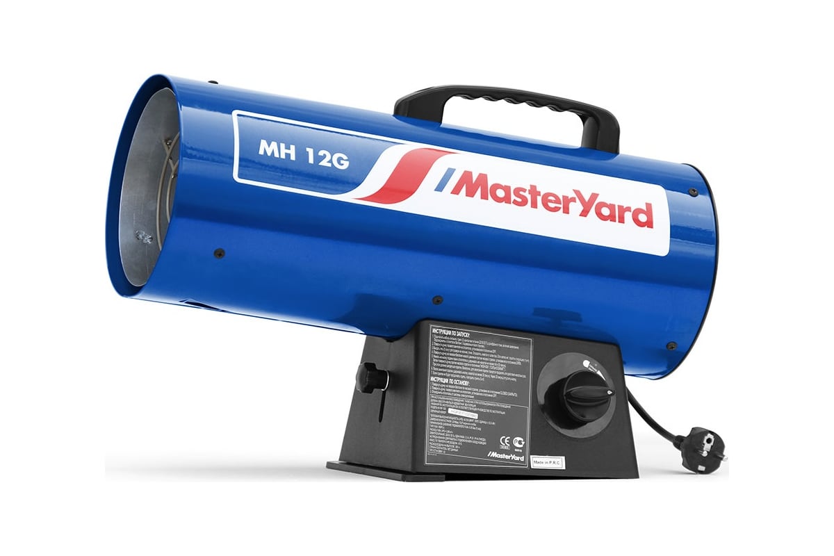 Газовая тепловая пушка MasterYard MH 12G