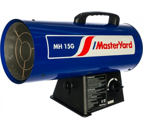 Нагреватель газовы MasterYard MH 15G