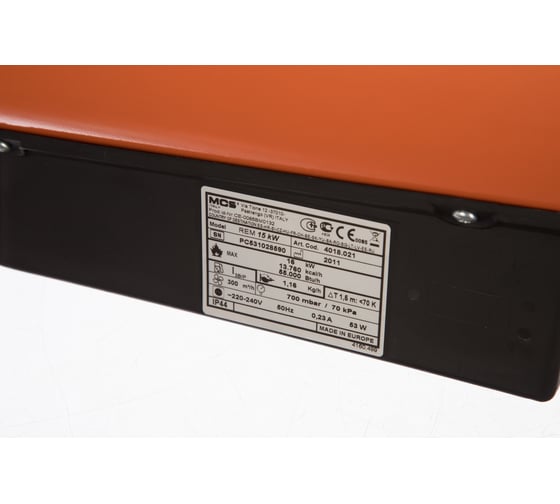 Газовая тепловая пушка Remington REM15KW