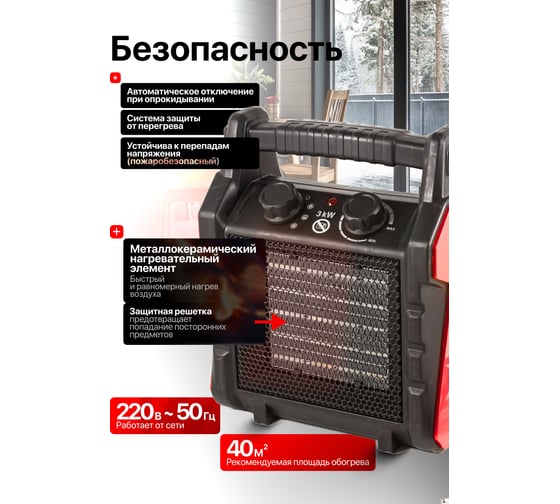 Электрическая тепловая пушка Forcekraft 2000Вт, 220В,50Гц, 3 режима нагрева:20/1000/2000Вт, площадь обогрева-30м2, защита от перегрева, встроенный термостат FK-BH-20R3(51896)