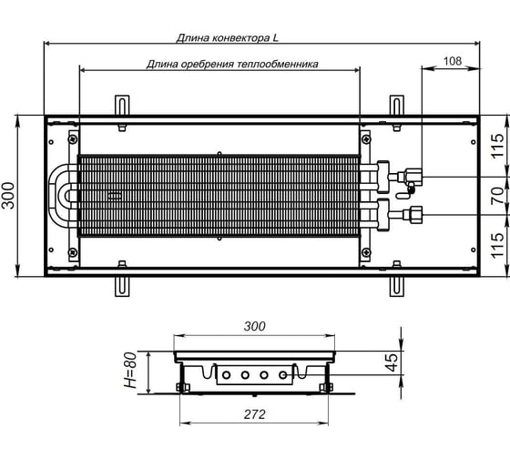 Внутрипольный водяной конвектор с решеткой KVZ KVZ-300-80-1000-UA/RRA-300-1000-A