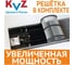 Внутрипольный водяной конвектор с решеткой KVZ KVZ-300-80-1800-UA/RRA-300-1800-A 2