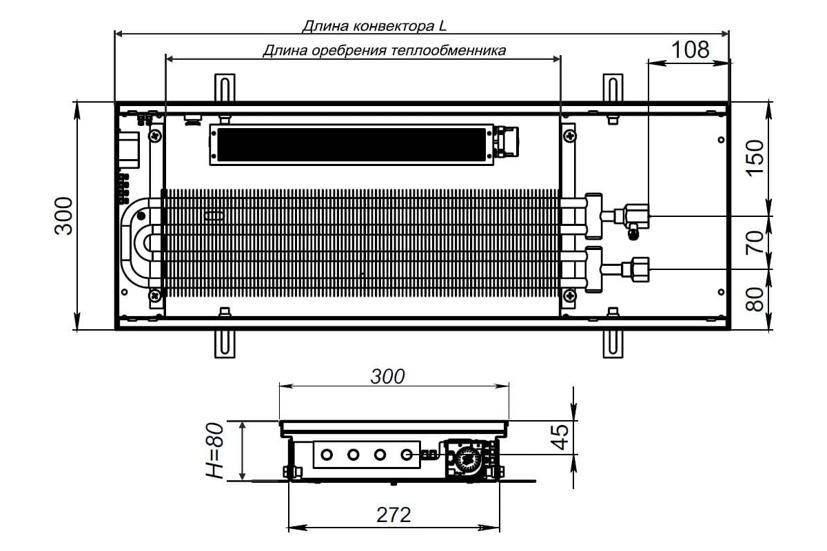 Внутрипольный конвектор с вентилятором и решеткой KVZ  KVZ-Vent-300-80-2400-6V-UA/RRA-300-2400-A - выгодная цена, отзывы,  характеристики, фото - купить в Москве и РФ