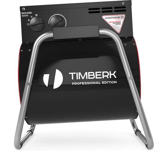 Тепловая пушка Timberk TIH RE8 15M