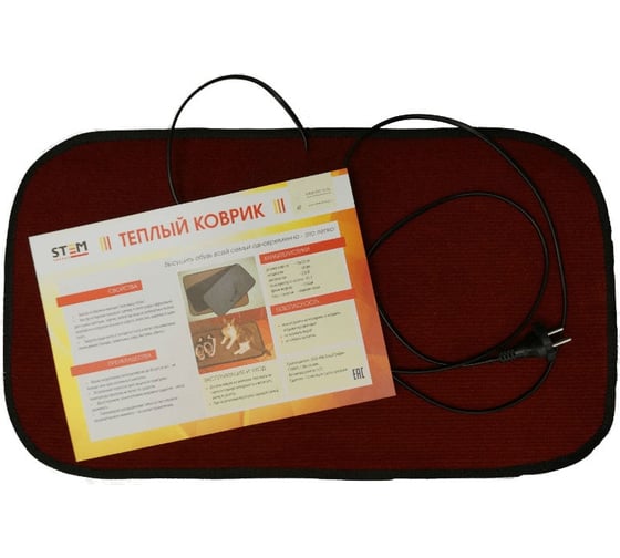 Греющий коврик STEM Energy КТ4 красный 106х56 КОВ054