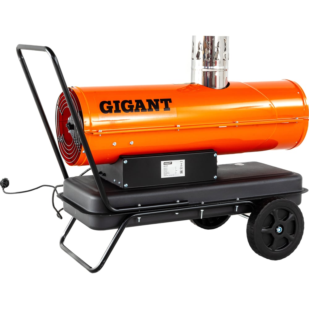 ДизельнаятепловаяпушканепрямогонагреваGigant20кВтDHG20ID