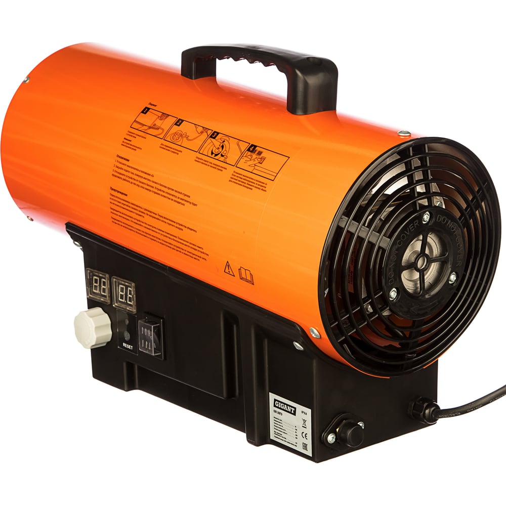 Газовая тепловая пушка Gigant GH15FD - выгодная цена, отзывы ...