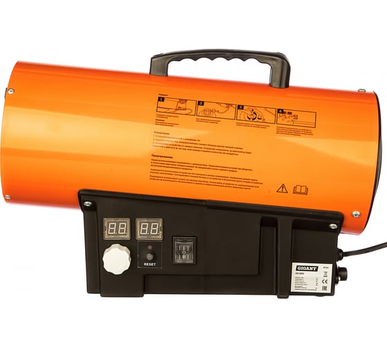 Газовая тепловая пушка Gigant GH15FD