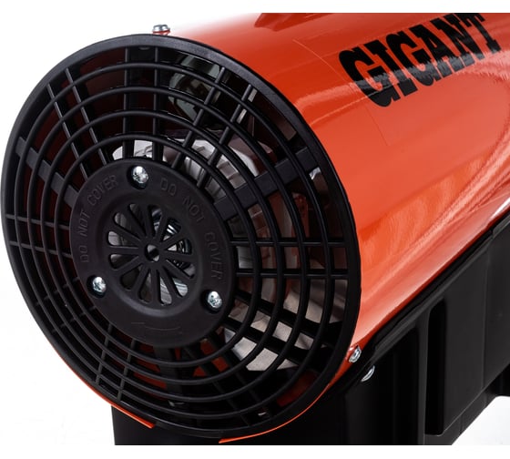 Газовая тепловая пушка Gigant GH30FD
