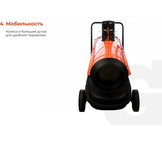 Дизельная тепловая пушка непрямого нагрева Gigant 30 кВт DHG 30 ID