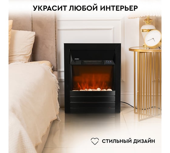 Электрокамин PLANTA PFP-FS600-черный PFP-FS600-black