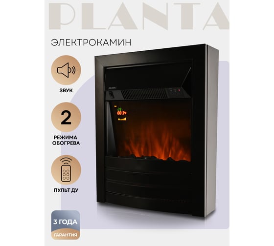 Электрокамин PLANTA PFP-FS600-черный PFP-FS600-black