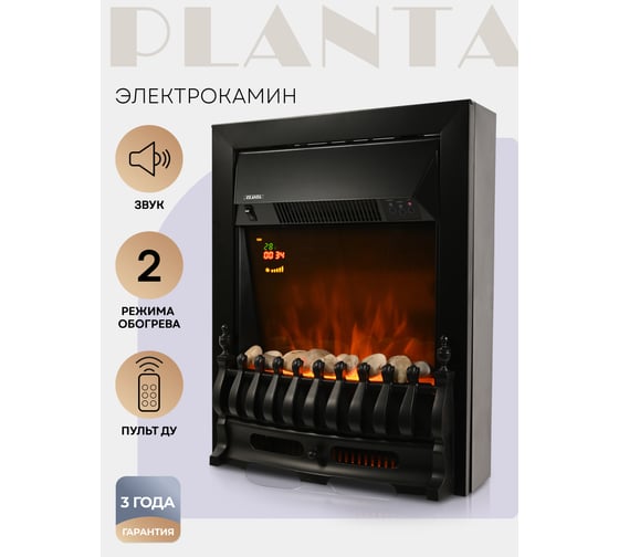 Электрокамин PLANTA PFP-FS400 черный PFP-FS400-black