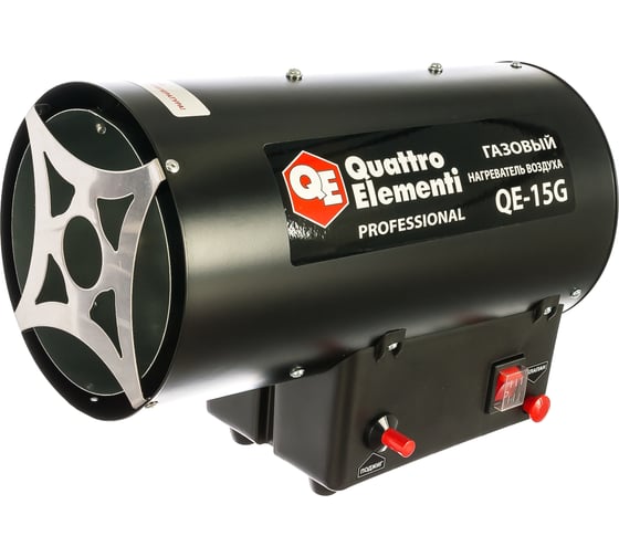 Газовый нагреватель воздуха QUATTRO ELEMENTI QE-15G 911-543