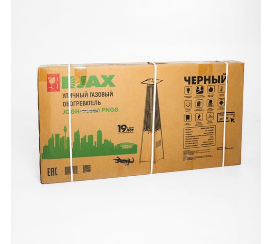 Газовый обогреватель JAX JOGH-11000 PNGB (черный) 1600001203326