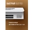 Электрическая завеса Royal Clima  HEATGUARD RAH-HG0.8E5M 4