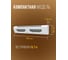 Электрическая завеса Royal Clima  HEATGUARD RAH-HG0.8E5M 9
