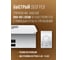 Электрическая завеса Royal Clima  HEATGUARD RAH-HG1.0E6M 4