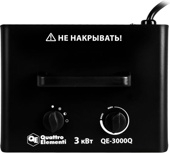 Керамический электрический нагреватель воздуха QUATTRO ELEMENTI QE-3000Q КУБ (1,5/3,0 кВт, 250 м.куб/ч, площадь обогрева 30 м2) 915-977
