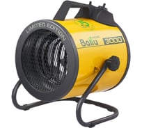 Тепловая пушка электрическая Ballu BHP-P2-3 Limited Edition НС-1173250