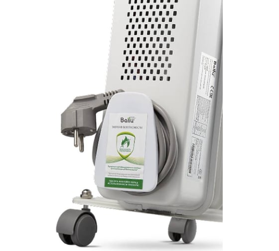 Масляный радиатор Ballu Level BOH/LV-09 2000 9 секций НС-1163571