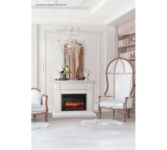 Портал Firelight Bianco 26/30 белый НС-1171414