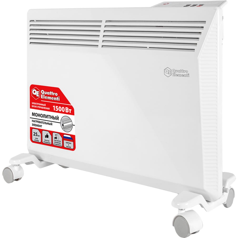 Конвекторный электрический нагреватель воздуха QUATTRO ELEMENTI QE-1500KME  (0,75/1,5 кВт, с эл.блоком управления, ТЭН монолит.) 915-465