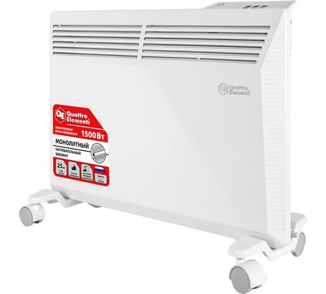 Конвекторный электрический нагреватель воздуха QUATTRO ELEMENTI QE-1500KME (0,75/1,5 кВт, с эл.блоком управления, ТЭН монолит.) 915-465