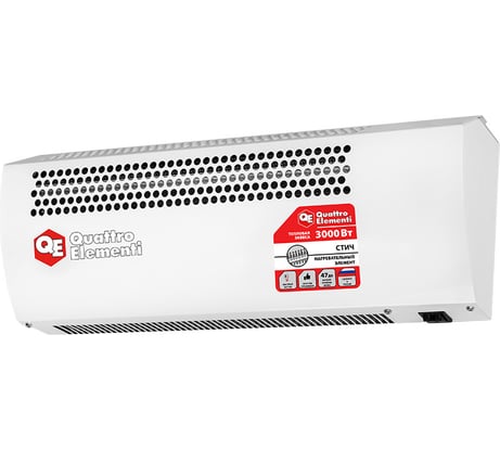 Электрическая тепловая завеса QUATTRO ELEMENTI QE-3000TVZ (1,5/3,0 кВт, 300 м.куб/ч, 220 В, 50 Гц) 915-519