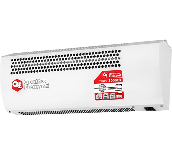 Электрическая тепловая завеса QUATTRO ELEMENTI QE-3000TVZ (1,5/3,0 кВт, 300 м.куб/ч, 220 В, 50 Гц) 915-519 1