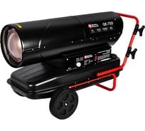 Дизельный нагреватель воздуха QUATTRO ELEMENTI прямого нагрева QE-75D (75кВт, 1300 м.куб/ч, бак 69л, 6.4л/ч, 40,8кг) 915-267