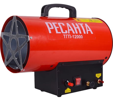 Тепловая газовая пушка Ресанта ТГП-12000 67/1/46