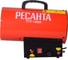 Тепловая газовая пушка Ресанта ТГП-12000 67/1/46 2