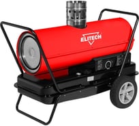Пушка тепловая Elitech ТП 45ДН 187229