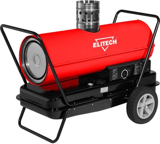 Тепловая пушка Elitech ТП 45ДН