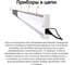 Электрический плинтусный обогреватель Mr.Tektum 450Вт smart line 1,1м коричневый AG-SMART11-BLL 7