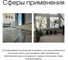 Электрический плинтусный обогреватель Mr.Tektum 450Вт smart line 1,1м коричневый AG-SMART11-BLL 8
