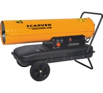 Дизельная тепловая пушка CARVER EHDK-40W 01.005.00014