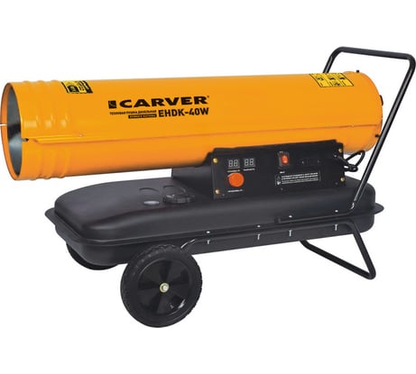 Дизельная тепловая пушка CARVER EHDK-40W 01.005.00014