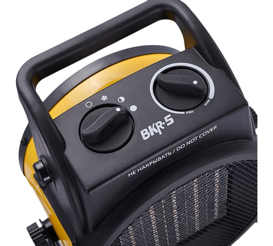 Тепловая пушка Ballu BKR-5 НС-1509429