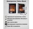 Каминокомплект InterFlame Беларусь Бэлси Фобос Люкс Fobos Bl белый 3