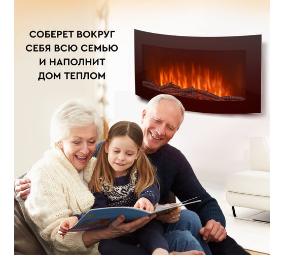 Настенный электрокамин Planta PFP-WM090CURV