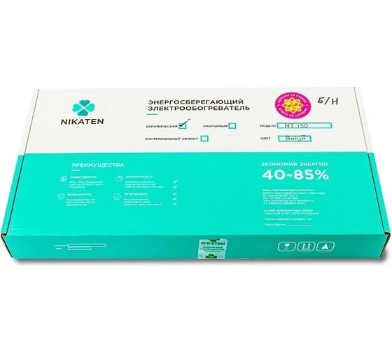 Обогреватель Никатэн 550 (550 Вт) бежевый NT550БЕЖ