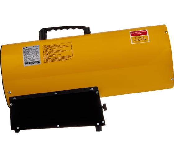 Тепловая газовая пушка Ballu BHG-50LS НС-1422425
