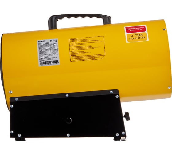 Тепловая газовая пушка Ballu BHG-30LS НС-1422424